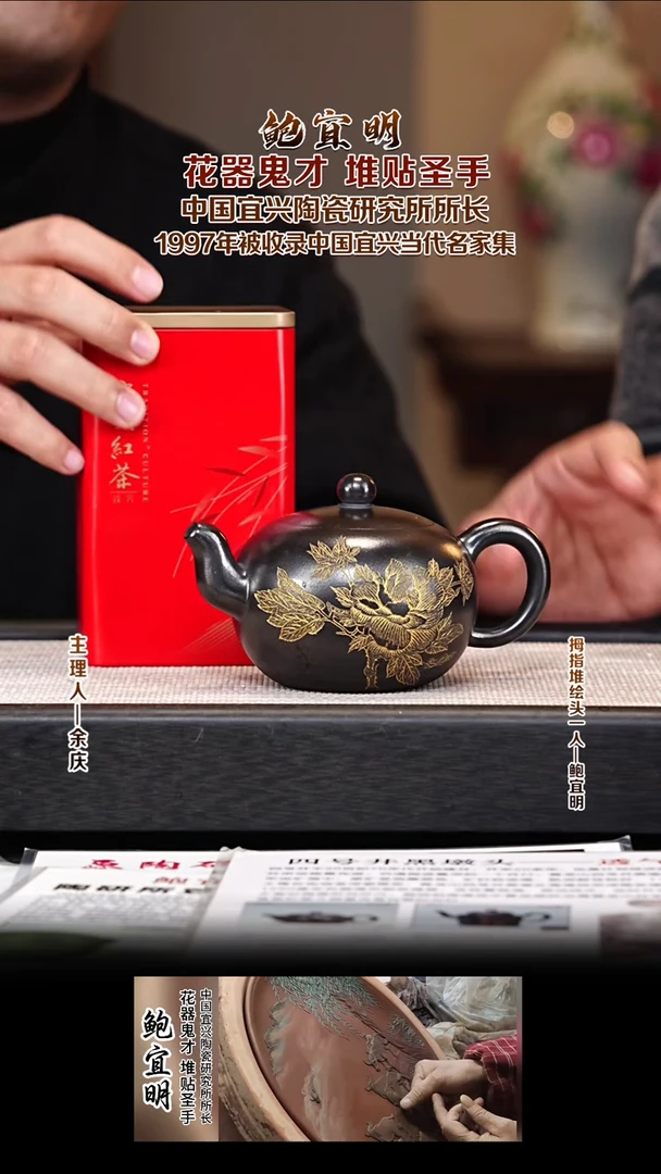 茶壶紫砂BYM68一粒珠  黑墩头 240cc