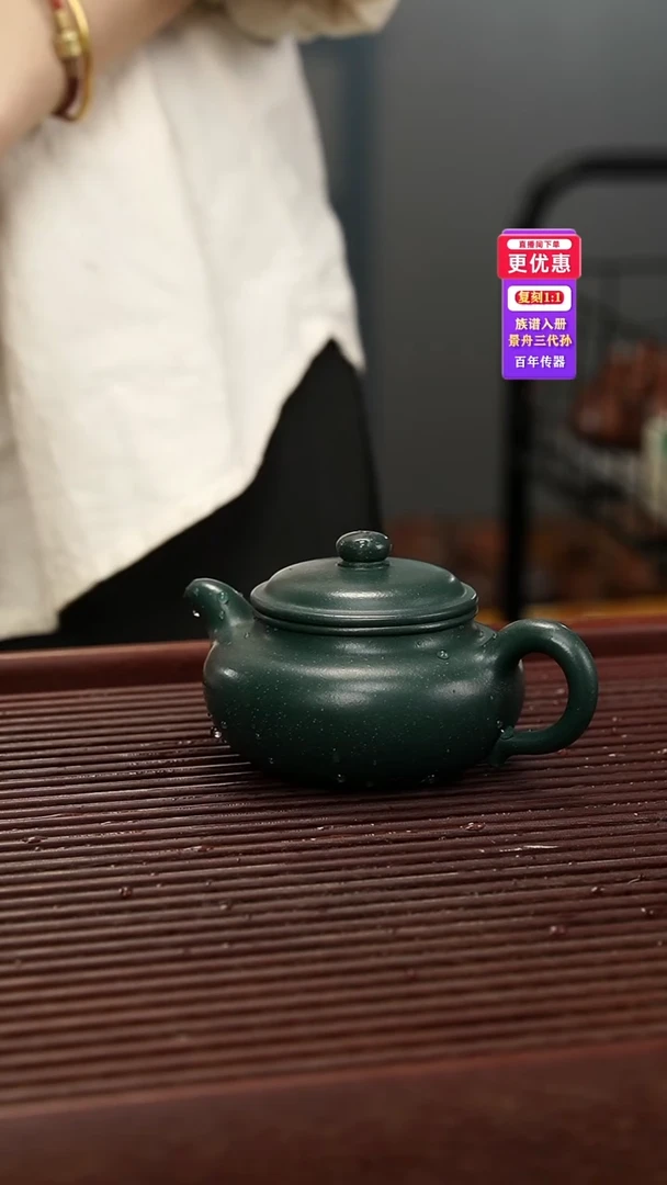 茶壶紫砂紫砂壶紫砂壶