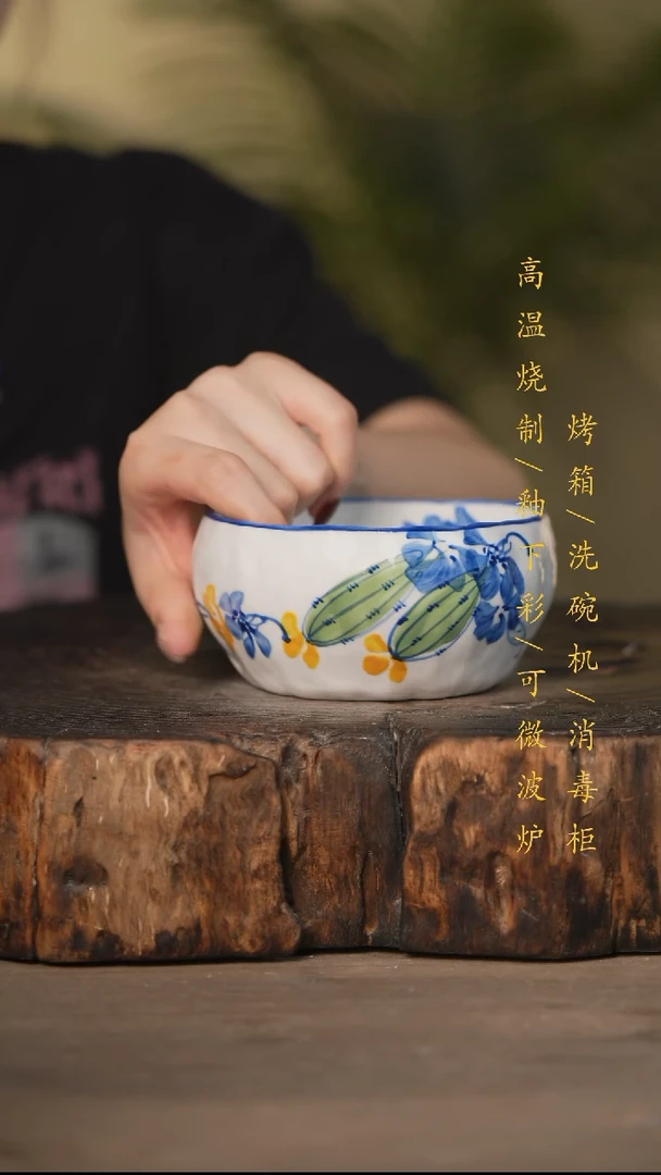 瓷片景德镇高温釉下彩可微波烤箱洗碗机