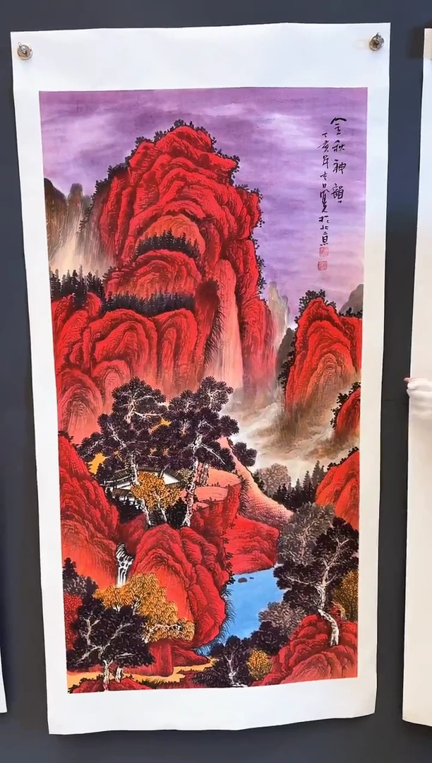 国画47众合郝凤先老师作品