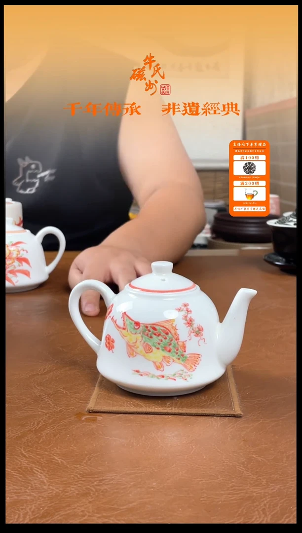 16号链接纯手绘茶壶