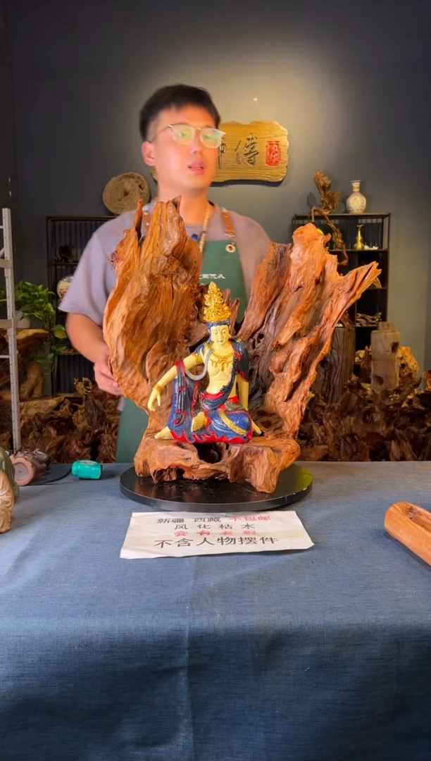 木卢师傅根艺作品（不包含人物摆件）