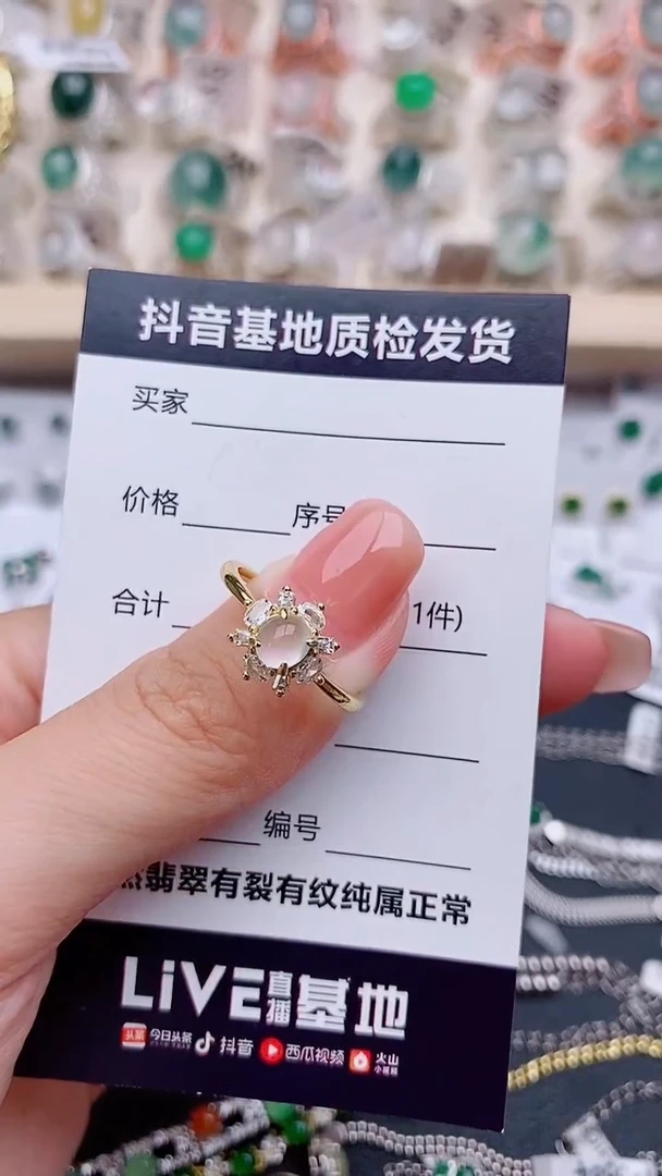 翡翠戒指银S925镶嵌.............
