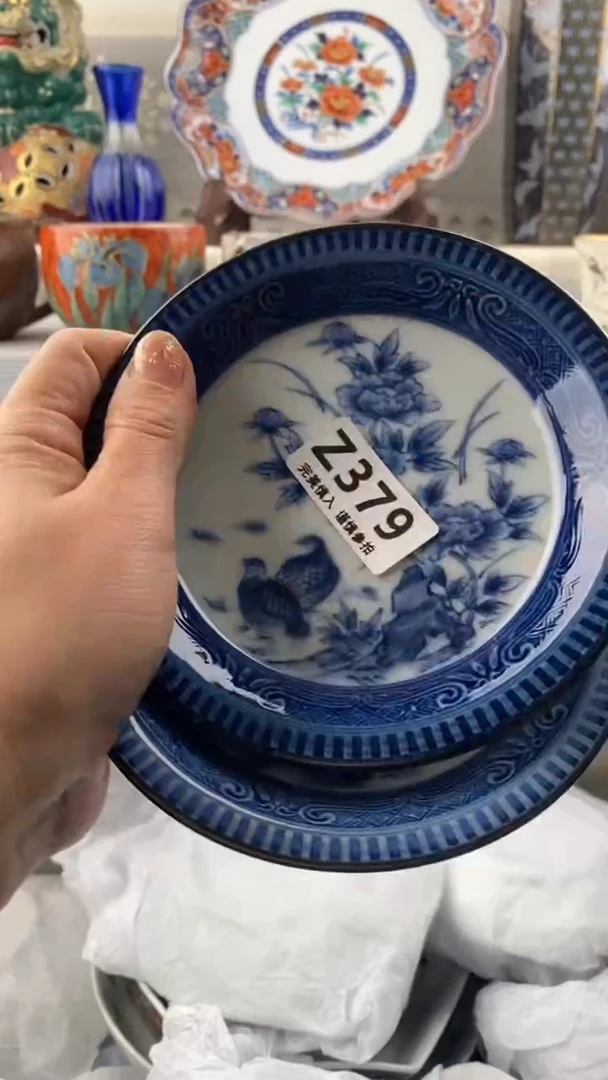 【闪购商品】379
