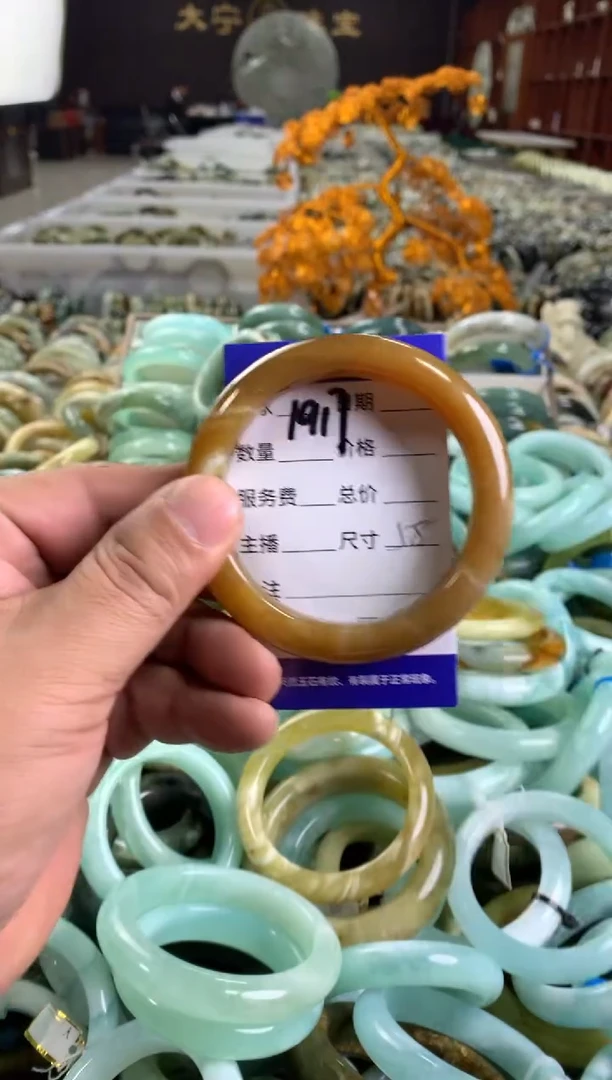 蛇纹石玉未镶嵌手镯1917