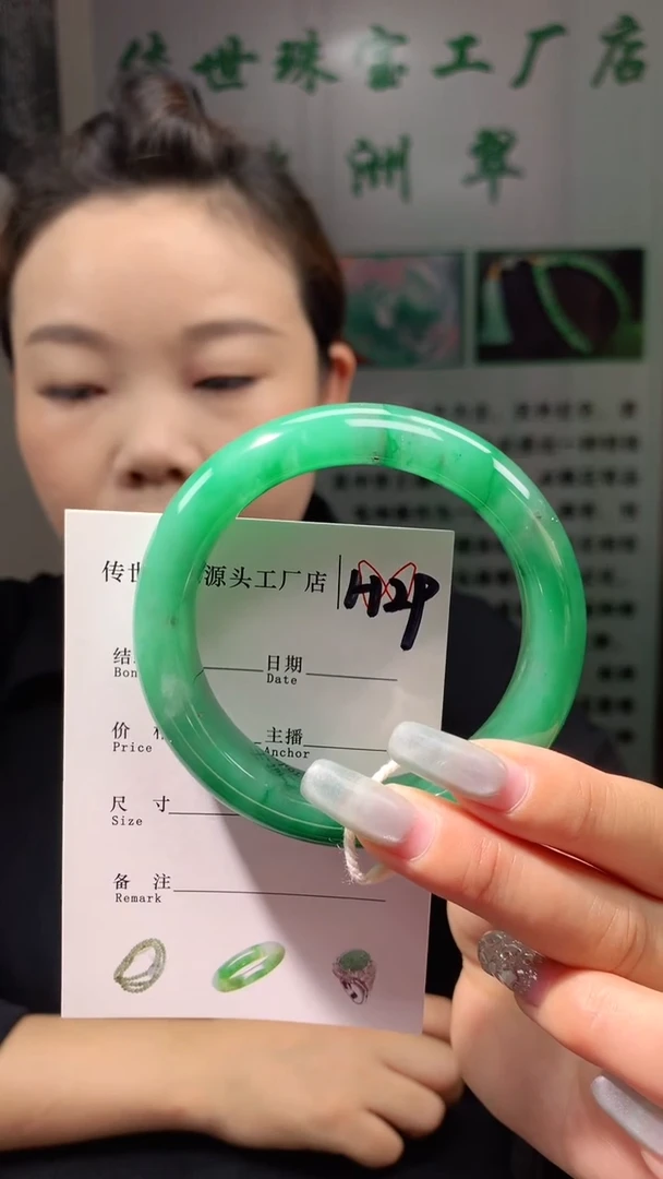 石英质玉手镯未镶嵌58+