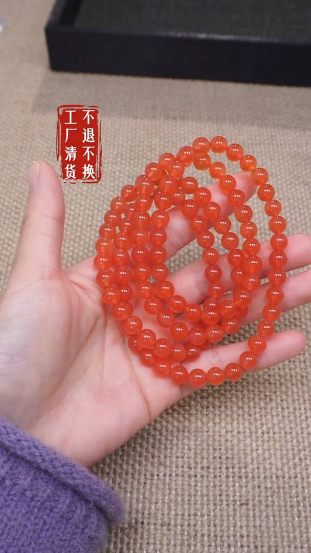 【闪购商品】南红玛瑙颈饰未镶嵌46工厂抛货 不退不换 纹裂