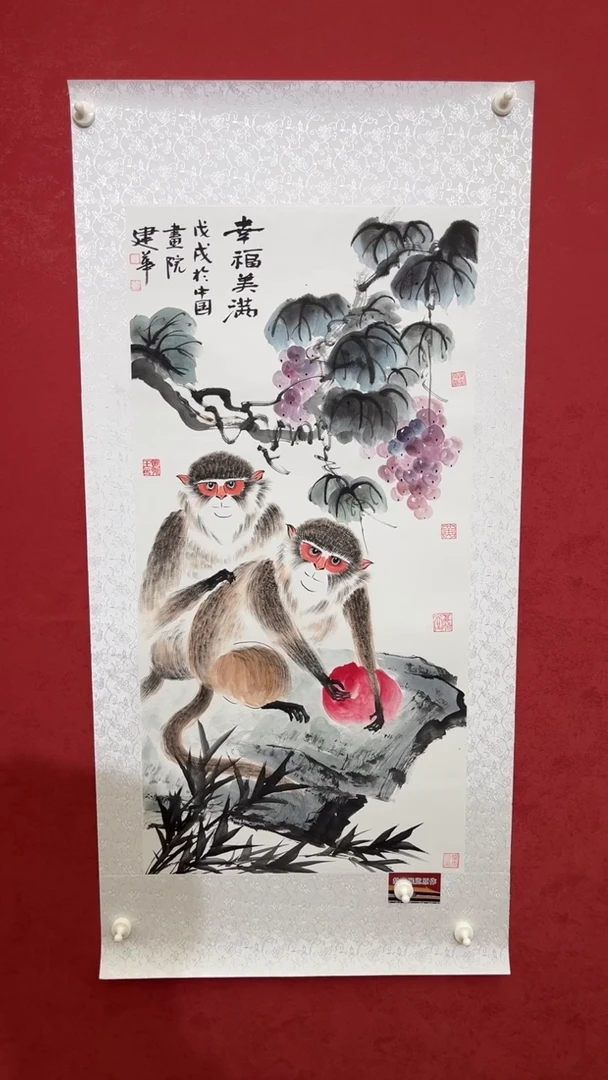 国画老师创作作品 15