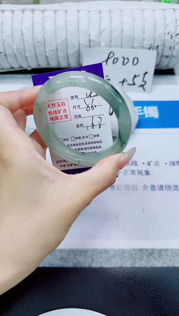未镶嵌手镯石英质玉195/56