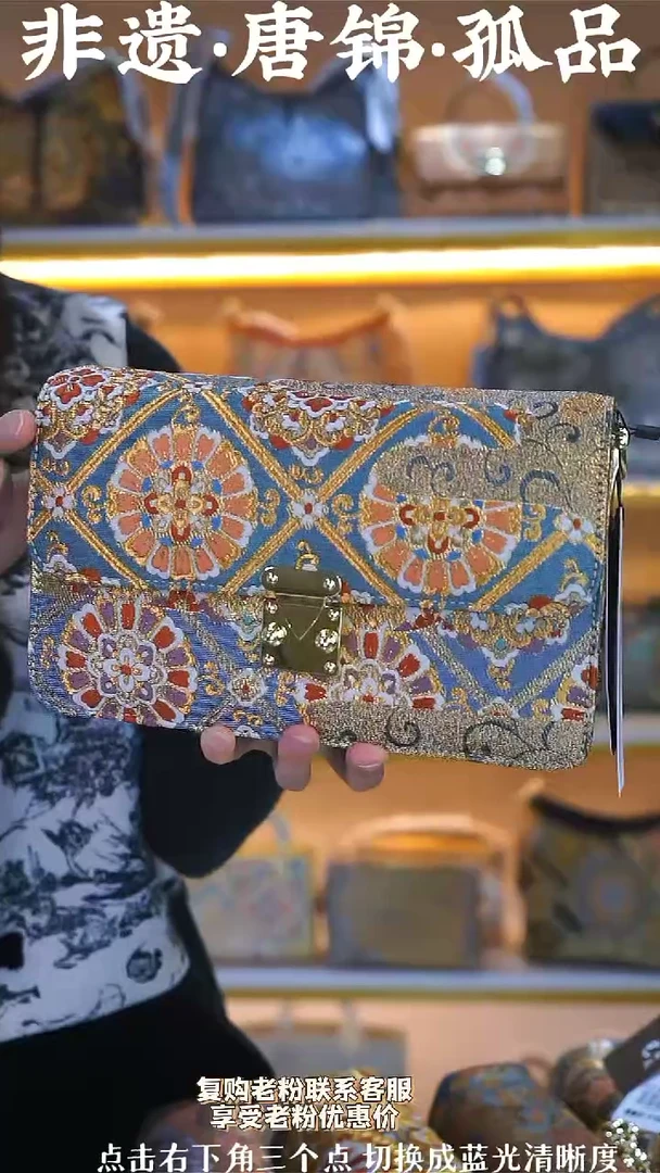 【闪购商品】织绣（57号）真丝织锦宝相花蓝色链条风琴包