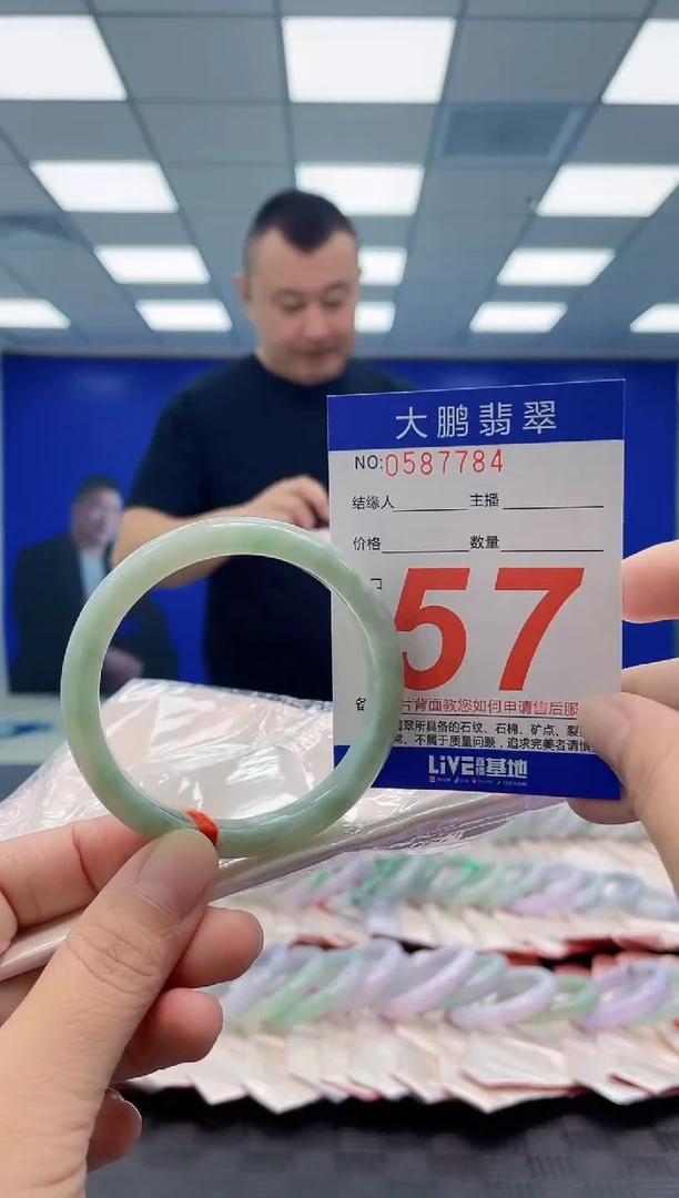 未镶嵌手镯翡翠AAAAAAAAAA