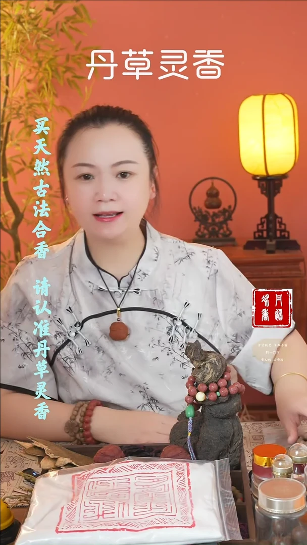 合香（息肌丸54子+双圈+大手串）