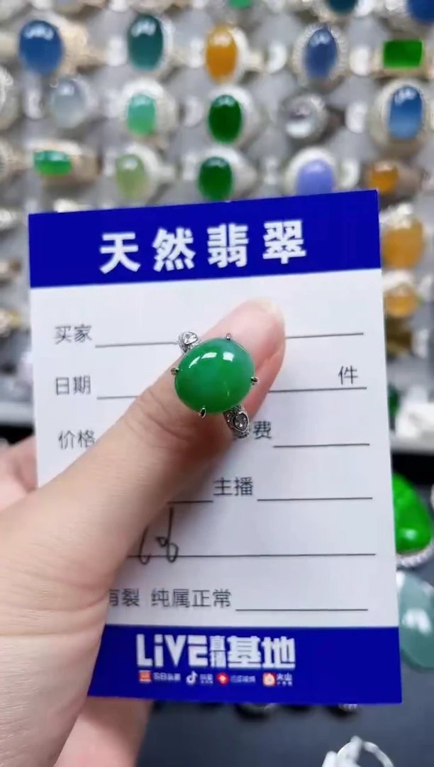 银S925镶嵌戒指翡翠706