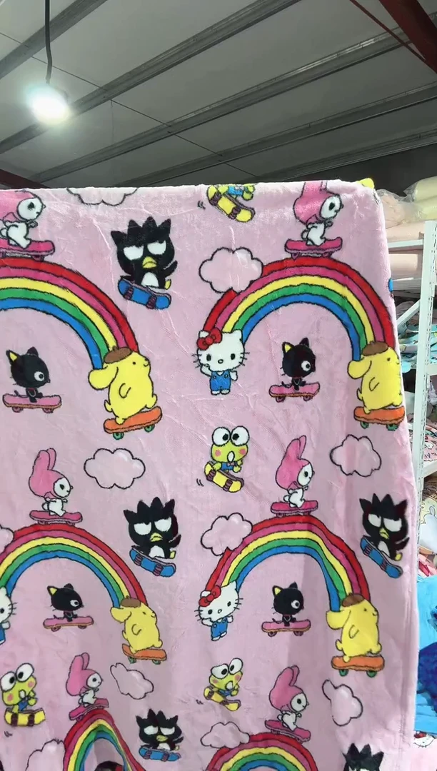 瑕疵  满35包邮    130*180   左右   绒毯子 加厚