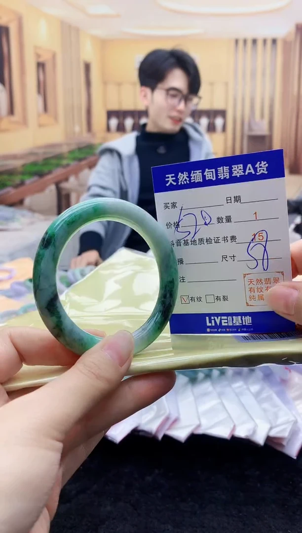 【闪购商品】翡翠手镯未镶嵌       T037415.74-8