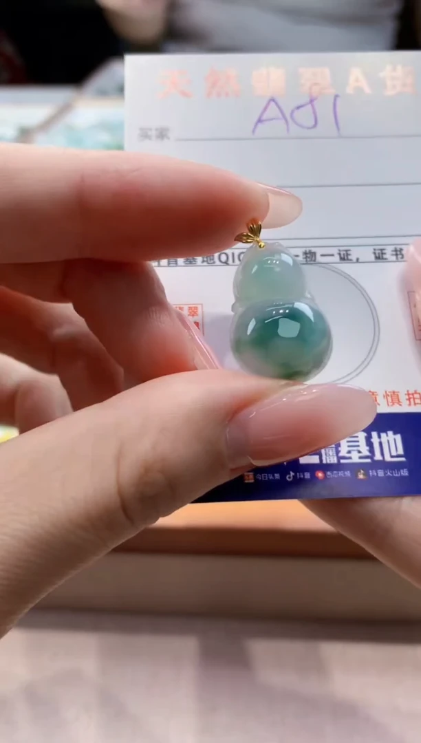 颈饰18K金镶嵌翡翠天然缅甸a货翡翠
