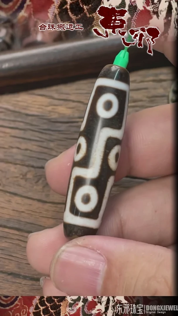 玛瑙/玉髓颈饰未镶嵌3213123