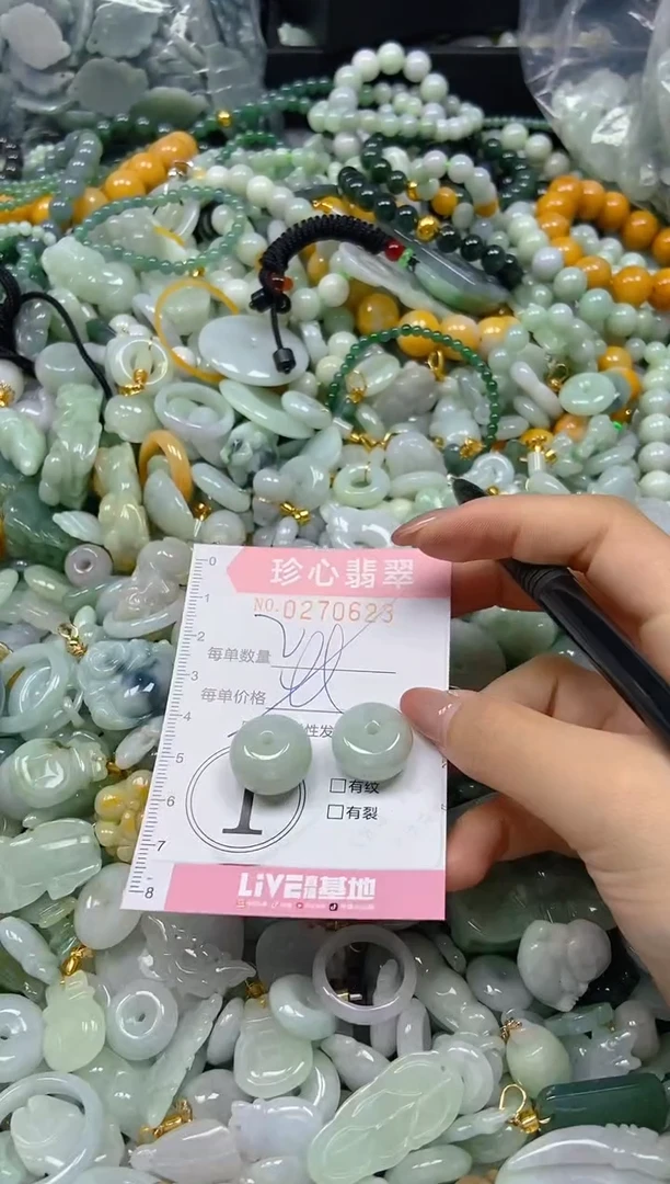 翡翠未镶嵌颈饰闪购0270623多样性发其一