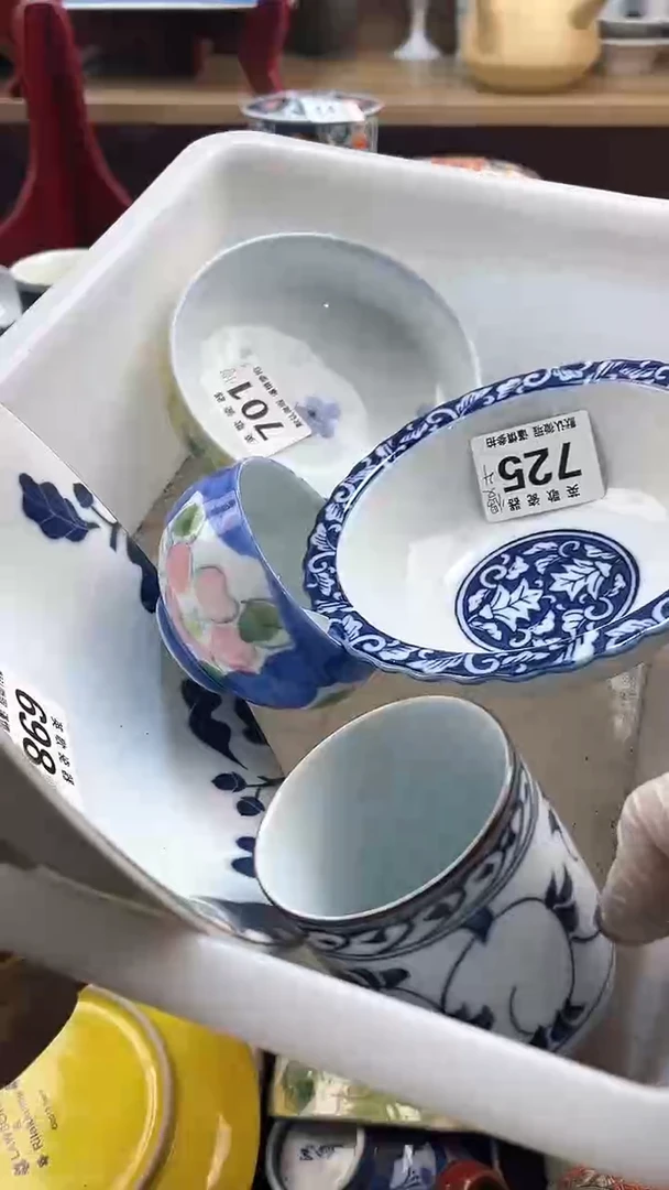 【闪购商品】瓷片英歌瓷器满19.9包邮