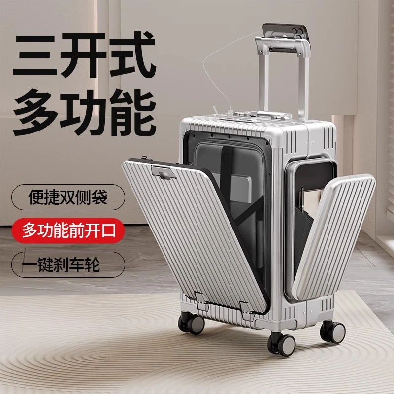 2025新款行李箱前开盖登机箱多功能铝框旅行箱侧开拉杆密码箱男女