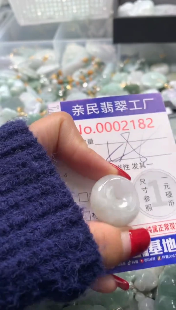 吊坠(不含链)未镶嵌翡翠2182