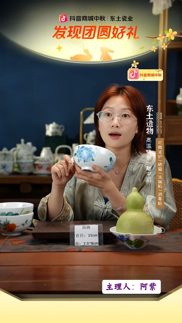 陶瓷景德镇高温釉中彩面碗直径15高7.5-8