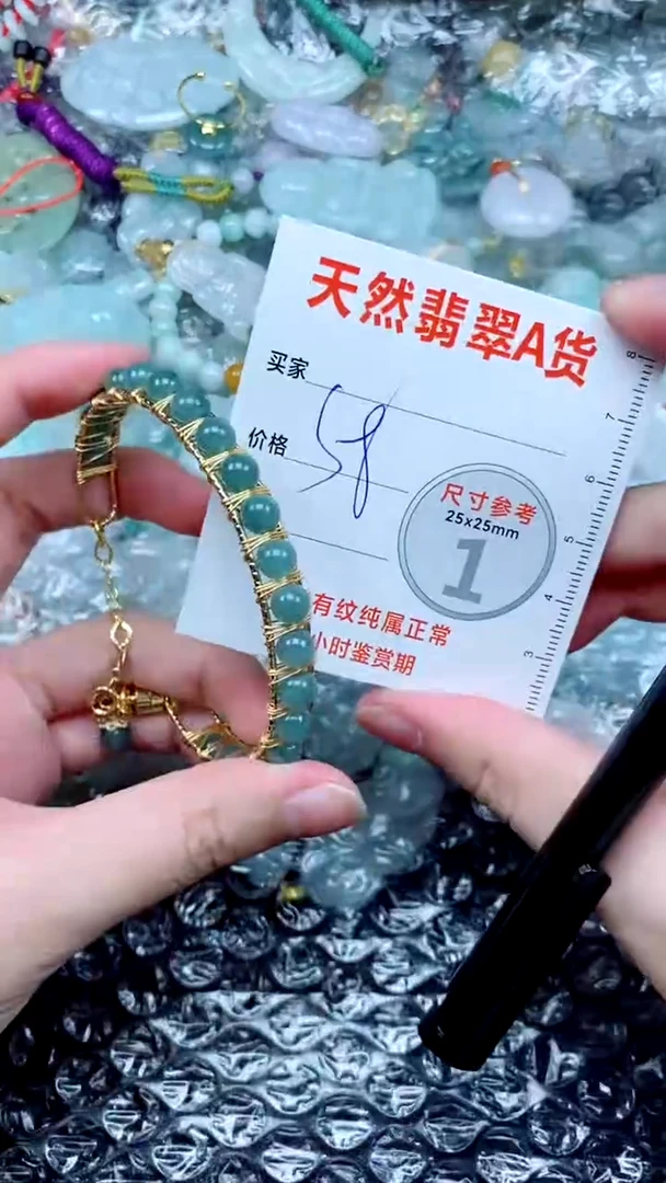 翡翠未镶嵌颈饰35《多样性发货》