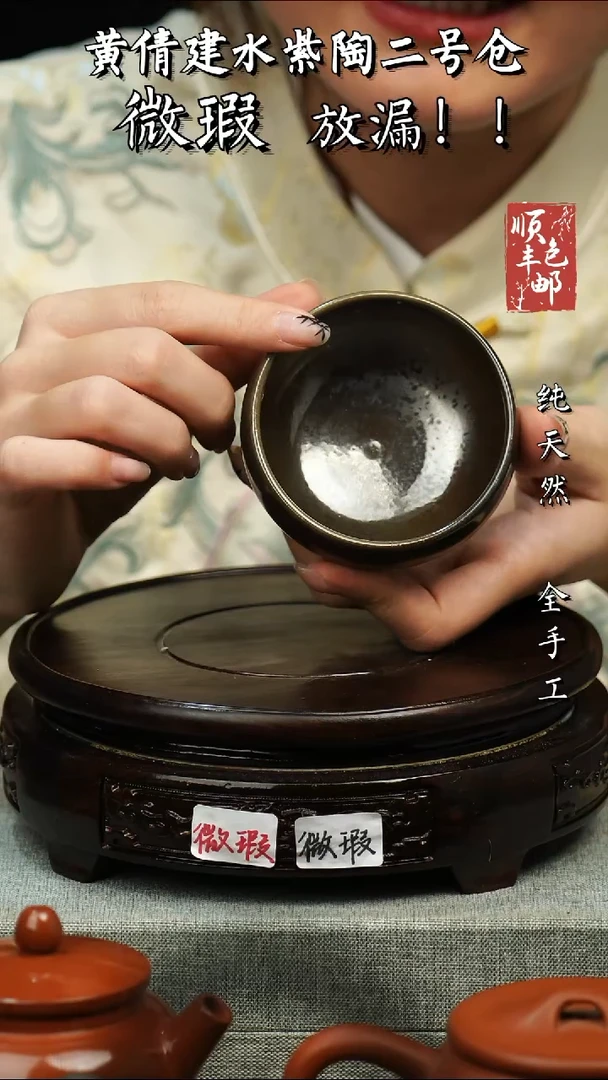 壶黄倩建水紫陶微瑕23