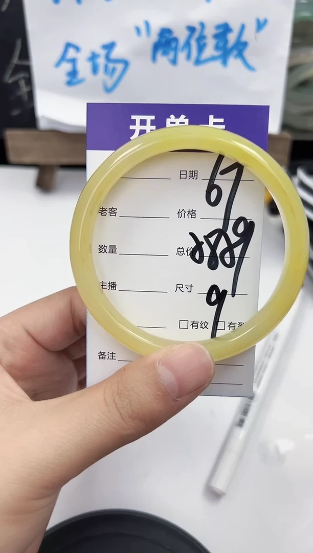 手镯玛瑙/玉髓未镶嵌67   58-59