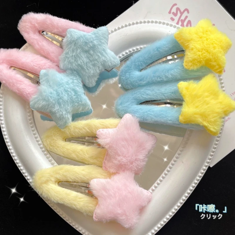 毛绒绒4款星星bn夹发卡头饰温暖碎发夹学生刘海边夹可爱卡子发饰