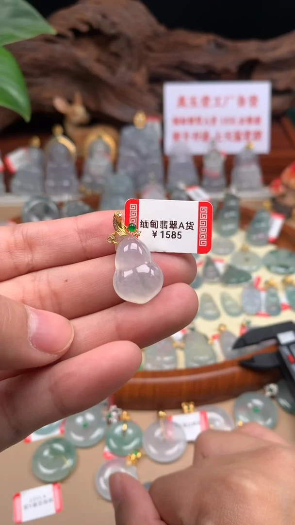 【闪购商品】翡翠吊坠(不含链)18K金镶嵌葫芦