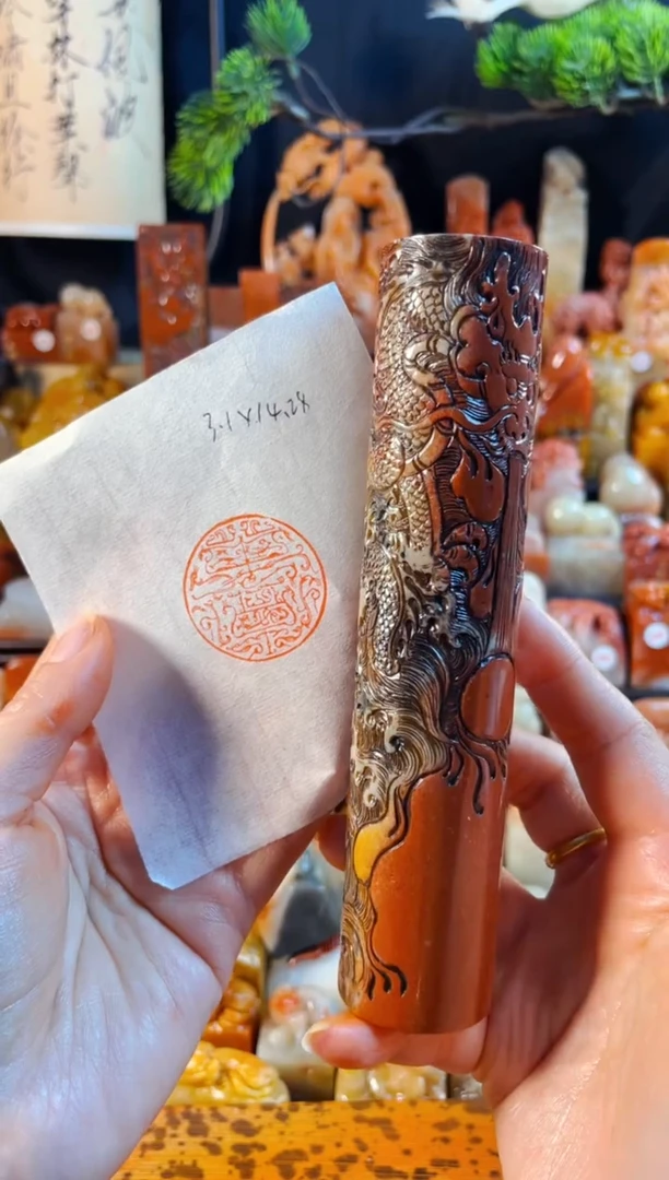 寿山石印石手工篆刻《万福》