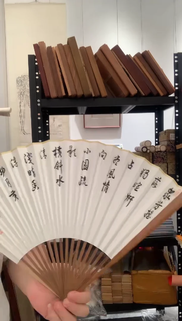 书法j任老师书法成扇带香樟木盒一件
