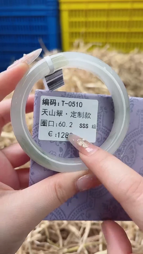 天然辰砂带礼盒T-0510