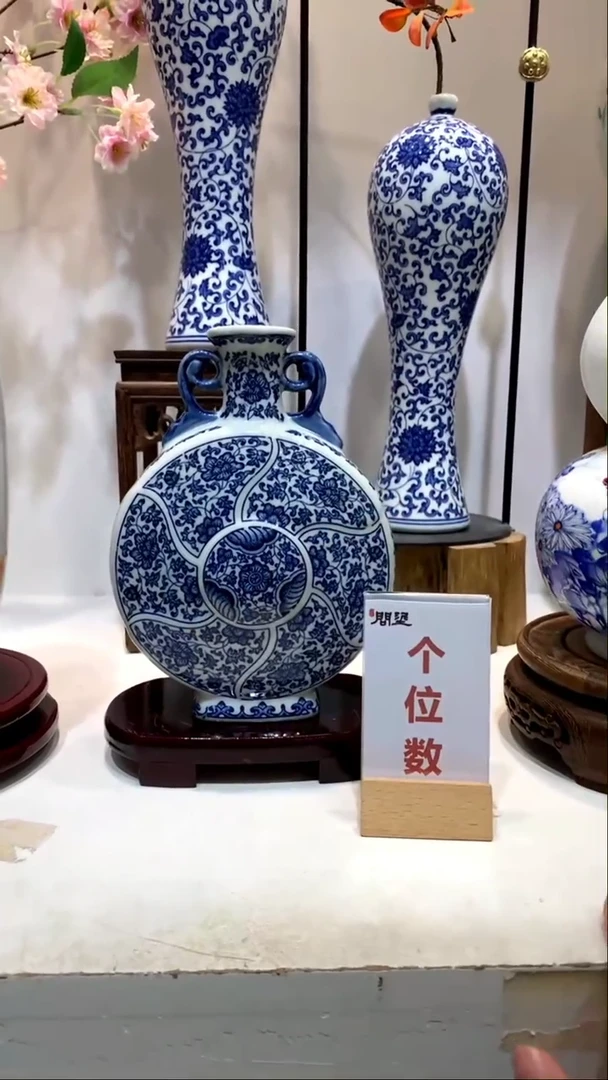 【闪购商品】景德镇陶瓷花瓶摆件1