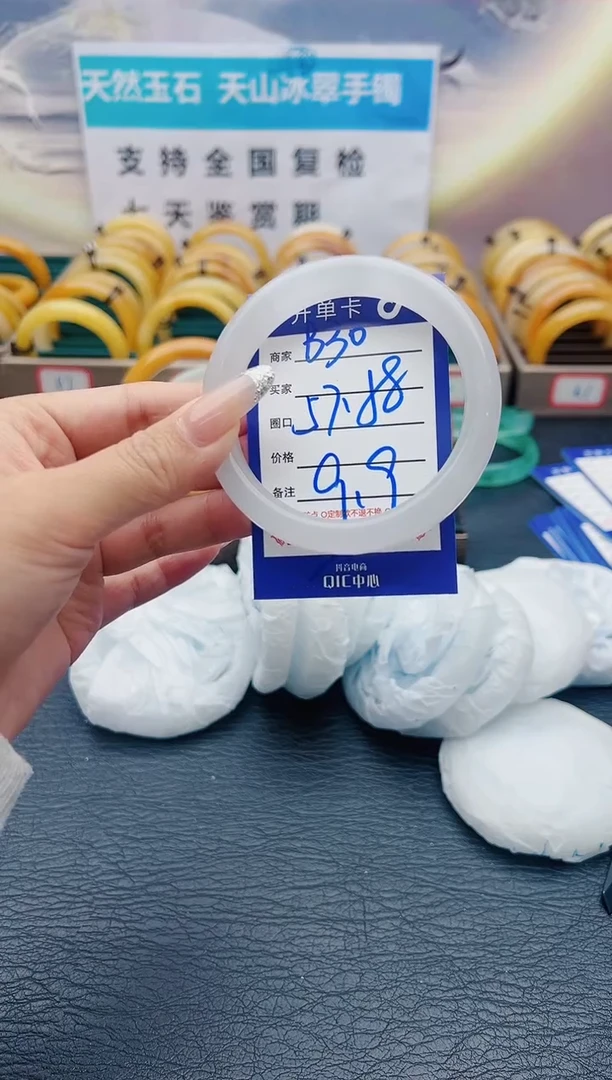 【闪购商品】石英质玉手镯未镶嵌B30-57-58