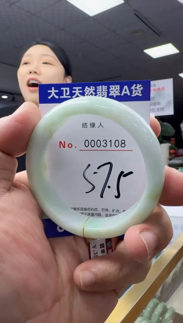 未镶嵌手镯翡翠天然a货翡翠