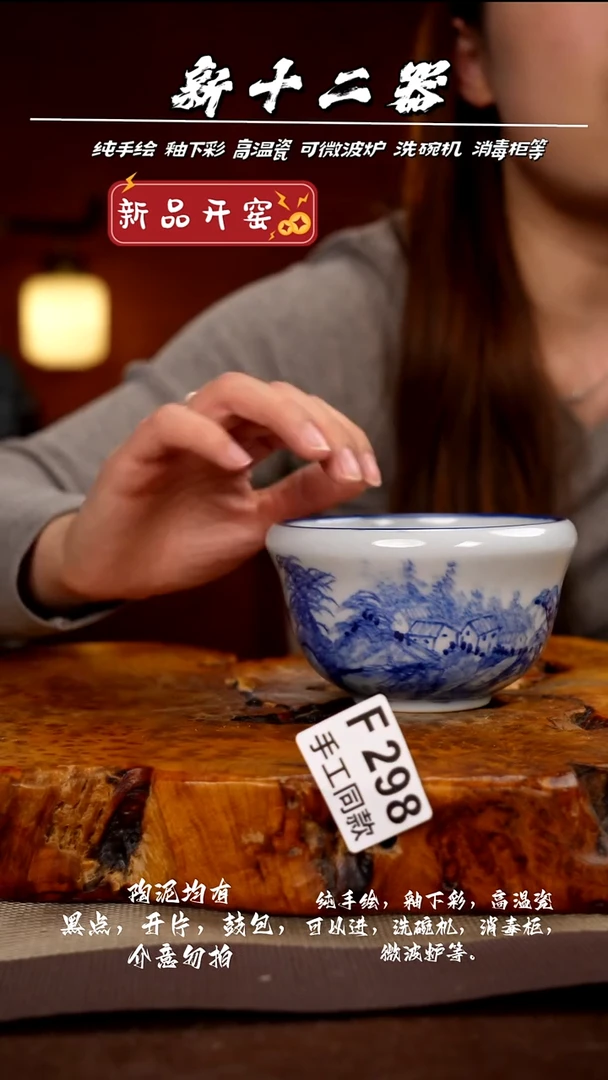 其他F298新十二器瓷器