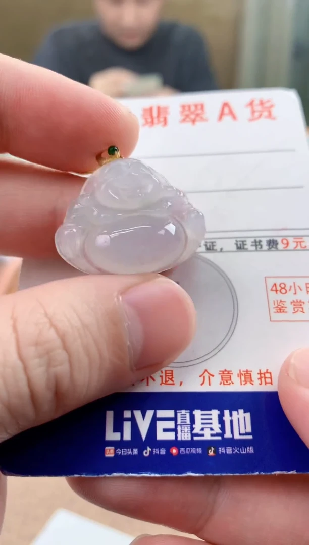 颈饰18K金镶嵌翡翠 天然A货翡翠挂件