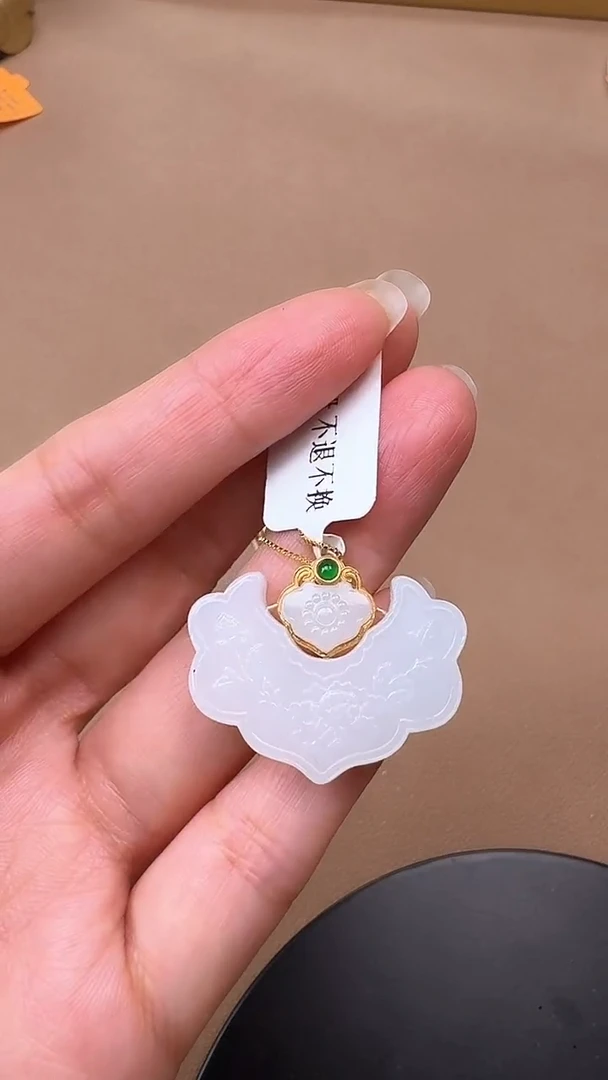 【闪购商品】和田玉吊坠18K金镶嵌0989白玉镶嵌平安锁