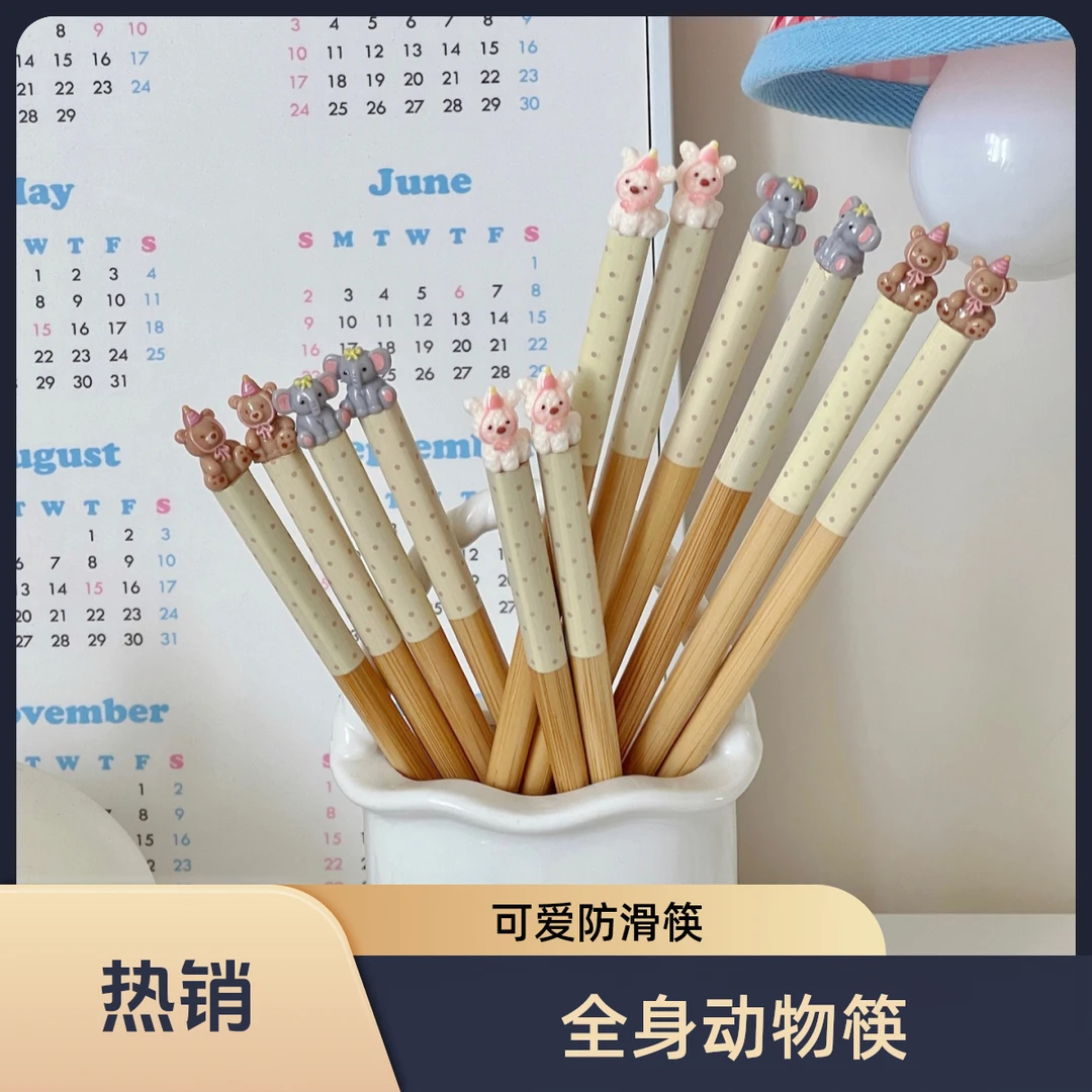 送礼盒！全身立体动物筷子可爱家用创意学生防滑卫生防霉儿童成人