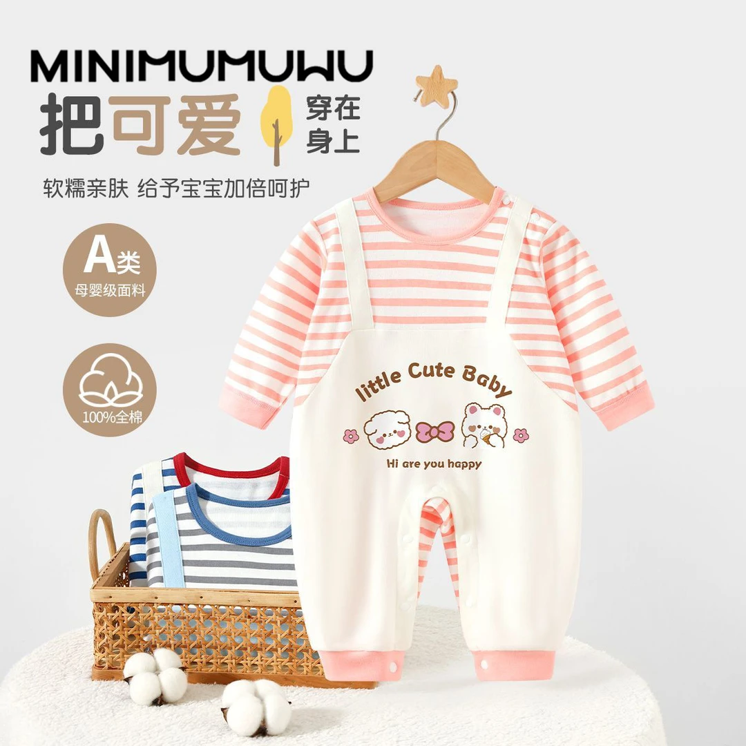 春秋季婴儿睡衣纯棉宝宝家居服套装儿童秋衣秋裤长袖秋季男女童装