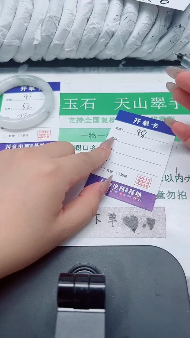 石英质玉手镯未镶嵌48-58