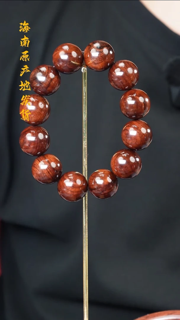 黄花梨/降香黄檀手串/手链2.0紫油梨老料开门海多样性发一