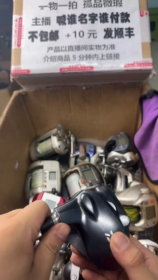 苏*成一物一拍 孤品微瑕 以直播间展示为准 如有拆卸不退不换