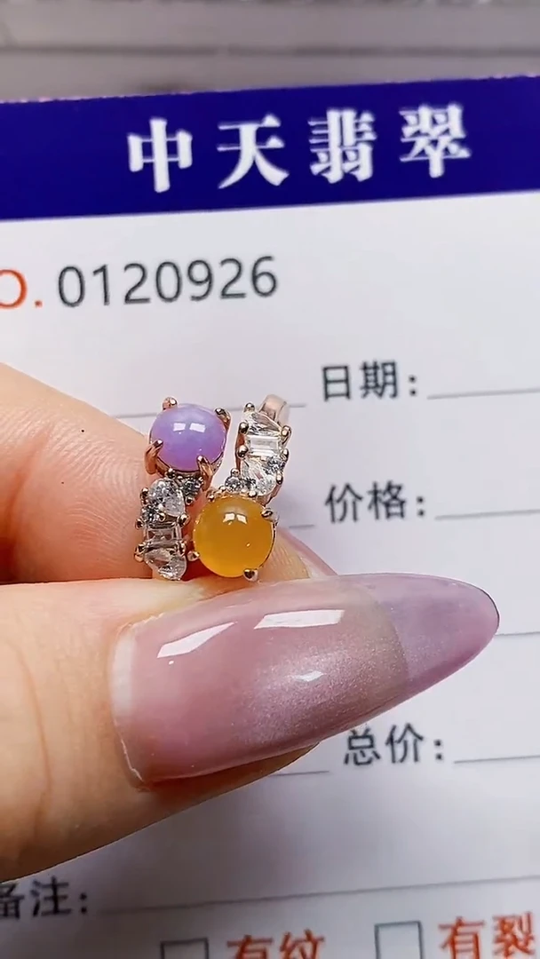 银S925镶嵌戒指翡翠鱼*0926