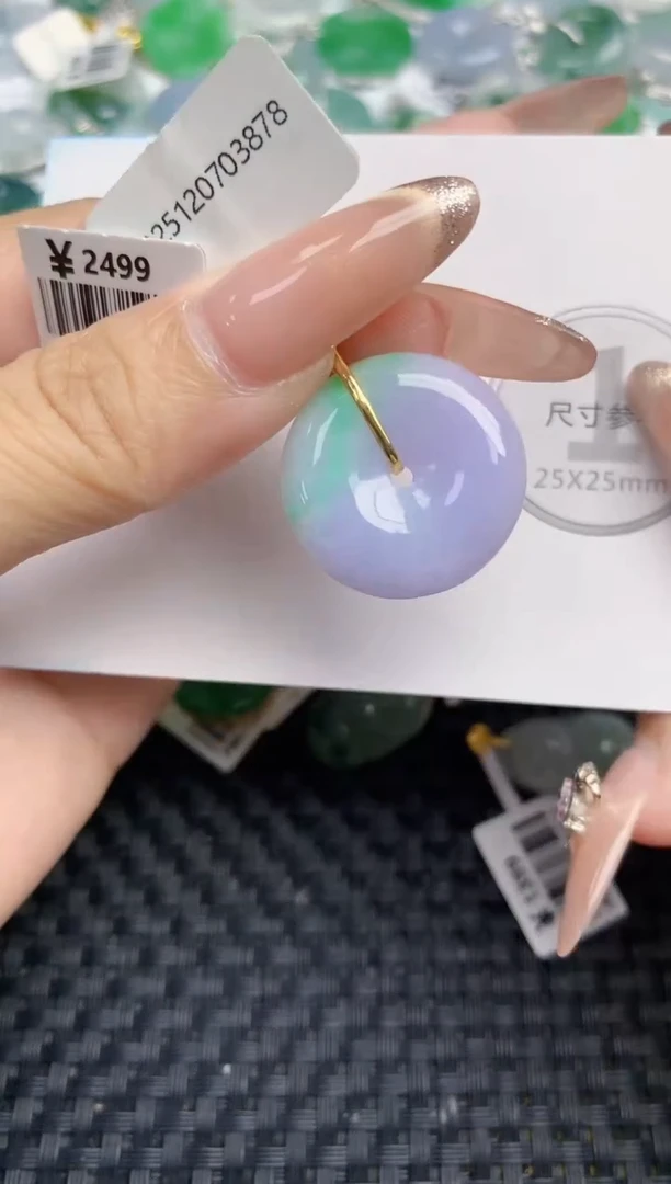 颈饰18K金镶嵌翡翠天然缅甸A货翡翠百元以上9元证书费自理