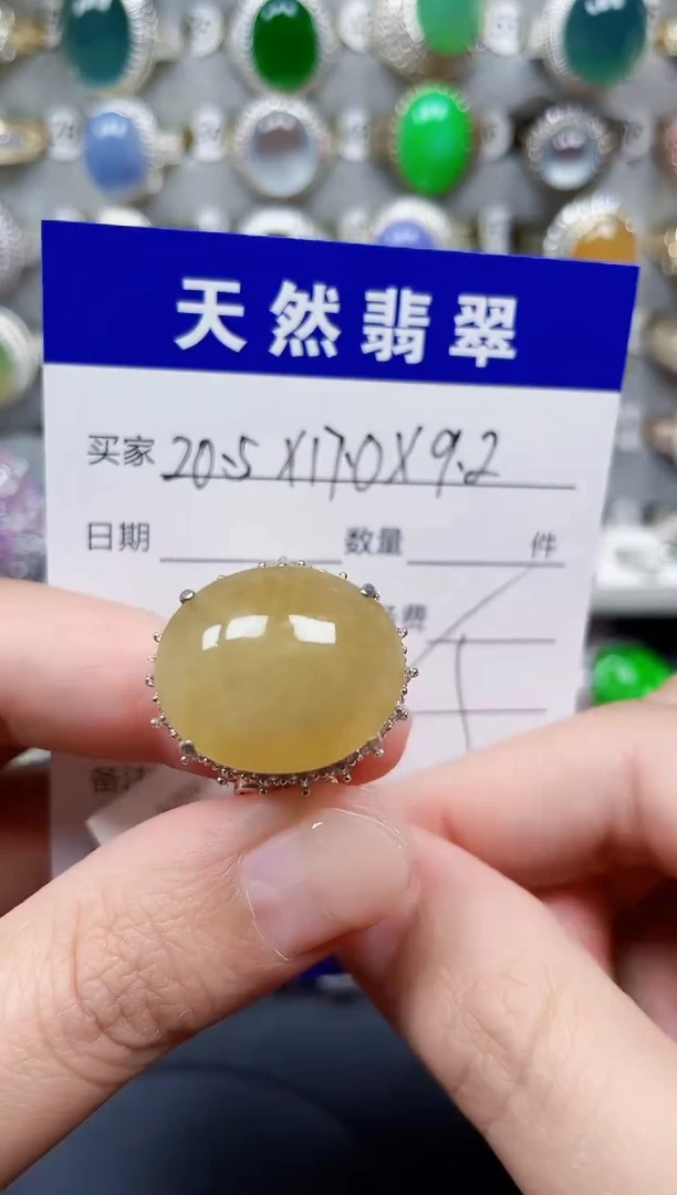 未镶嵌戒指翡翠203