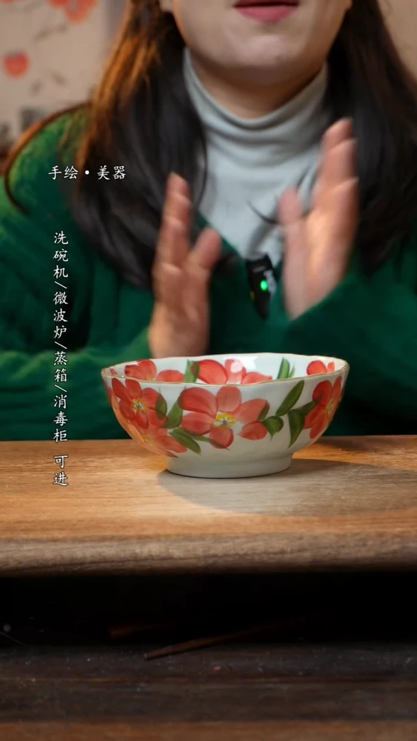 【闪购商品】瓷1个景德镇高温瓷釉下瓷