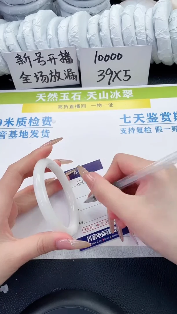 【闪购商品】和田玉手镯未镶嵌A301